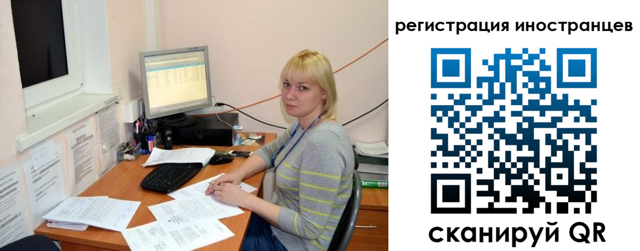 регистрация для школы в Новокуйбышевске